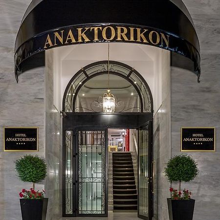Anaktorikon Boutique Hotel Tripoli Exterior photo